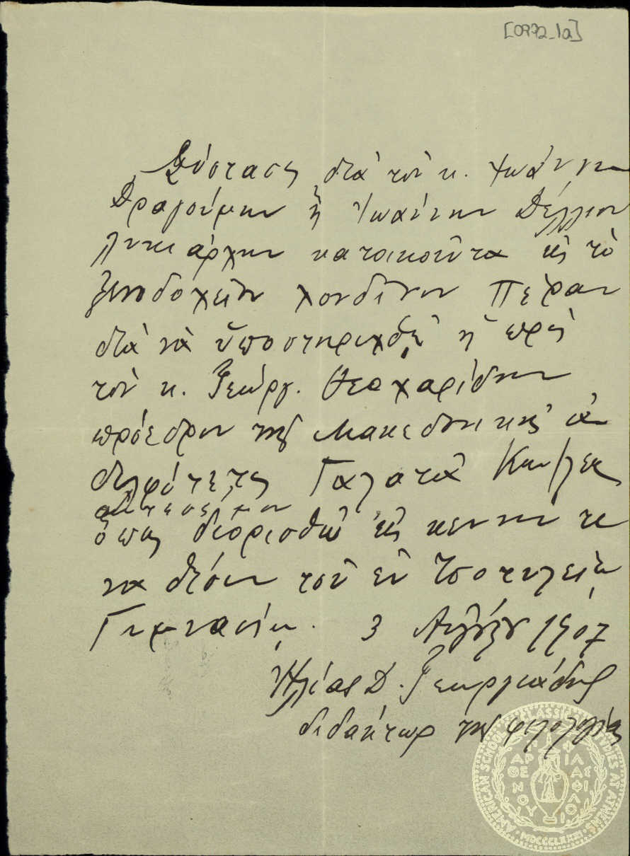 Document image